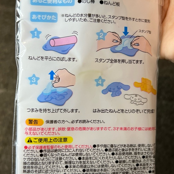 Cinnamoroll Clay Time Stamp Cookie Mold Official Sanrio Japan Exclusive Kawaii - Picture 8 of 10